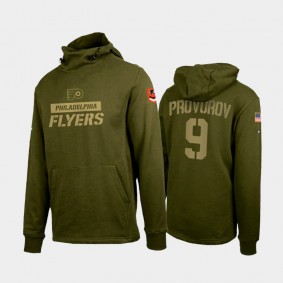Philadelphia Flyers Delta Shift Ivan Provorov Green Pullover Hoodie #9