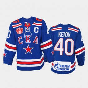 2022 KHL SKA Jersey Evgeny Ketov 75th Anniversary Blue Uniform