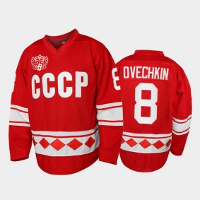 Russia Hockey Throwback USSR Alexander Ovechkin Red Jersey 75th Anniversary