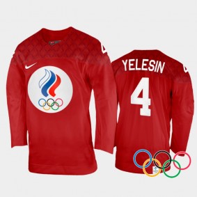 Russia Hockey Alexander Yelesin 2022 Winter Olympics Red #4 Jersey Home