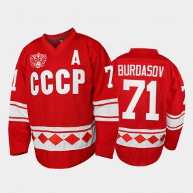 Anton Burdasov Russia Hockey Red 75th Anniversary Jersey Throwback USSR