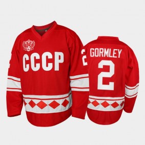 Russia Hockey Throwback USSR Brandon Gormley Red Jersey 75th Anniversary