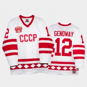 Russia Hockey Chay Genoway Classic CCCP White #12 Jersey 75th Anniversary