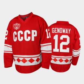Russia Hockey Throwback USSR Chay Genoway Red Jersey 75th Anniversary