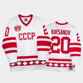 Russia Hockey Kirill Kirsanov Classic CCCP White #20 Jersey 75th Anniversary
