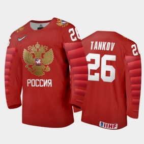 Kirill Tankov Russia Hockey Red Away Jersey 2022 IIHF World Junior Championship
