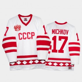 Russia Hockey Matvei Michkov Classic CCCP White #17 Jersey 75th Anniversary
