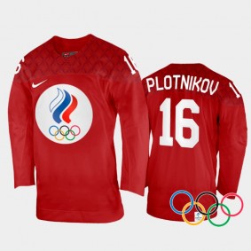 Russia Hockey Sergei Plotnikov 2022 Winter Olympics Red #16 Jersey Home
