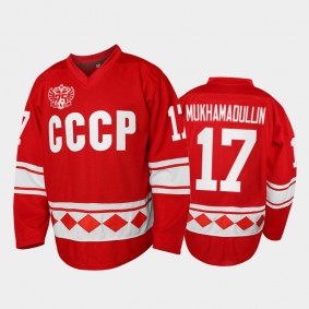 Shakir Mukhamadullin Russia Hockey Red 75th Anniversary Jersey Throwback USSR