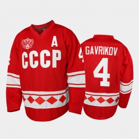 Russia Hockey Throwback USSR Vladislav Gavrikov Red Jersey 75th Anniversary