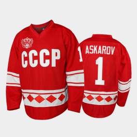 Russia Hockey Throwback USSR Yaroslav Askarov Red Jersey 75th Anniversary