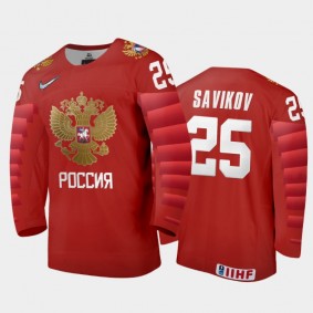 Yegor Savikov Russia Hockey Red Away Jersey 2022 IIHF World Junior Championship