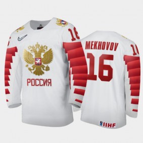 Men's Russia 2021 IIHF U18 World Championship Ivan Mekhovov #16 Home White Jersey
