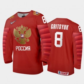 Men Russia Team 2021 IIHF World Junior Championship Arseni Gritsyuk #8 Away Red Jersey