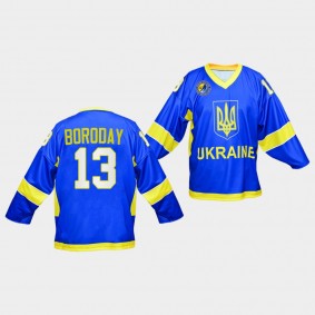 Ukraine U20 #13 Denis Boroday Away Royal Jersey Hockey